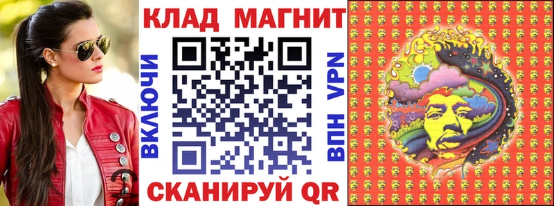 Купить наркотик аптеки Южа Каннабис Галлюциногенные грибы LSD-25 АМФЕТАМИН ГАШ МЕФ A PVP