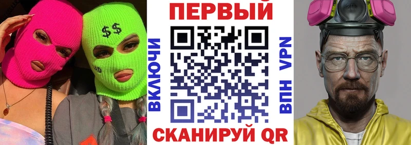 АМФ 97%  цены   Южа 
