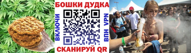 Еда ТГК конопля блэк спрут как зайти Южа