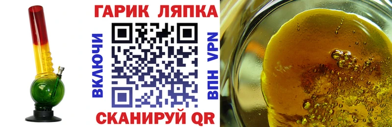 купить закладку  Южа  ГАШИШ гарик 
