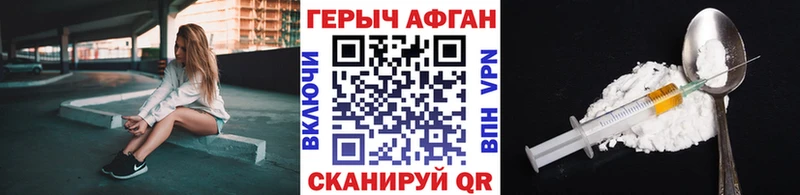 ГЕРОИН VHQ  Южа 