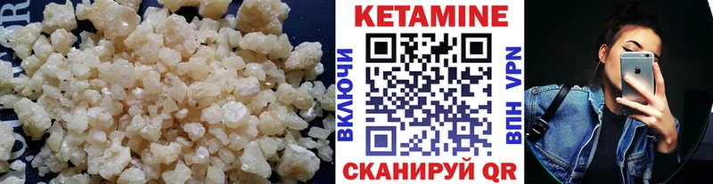 OMG рабочий сайт  Южа  Кетамин VHQ 