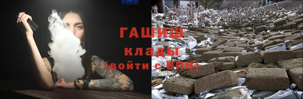 Альфа ПВП Михайлов
