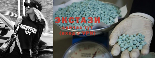 мескалин Михайловск