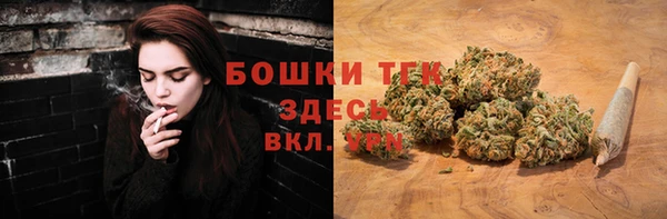 мдма Михайловка