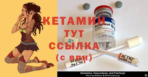 мдма Михайловка