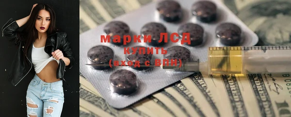 мдма Михайловка