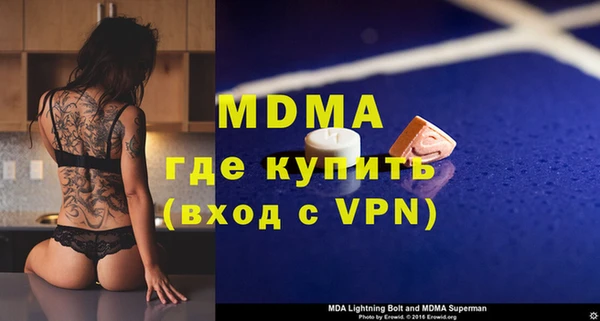 мдма Михайловка