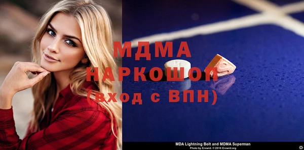 мескалин Михайловск