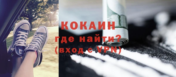 мескалин Михайловск