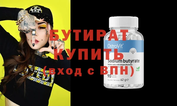 Альфа ПВП Михайлов