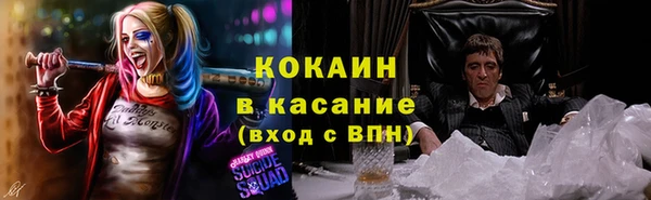 мескалин Михайловск