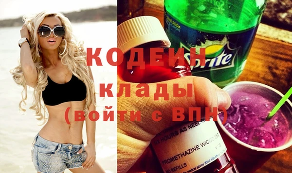 мескалин Михайловск