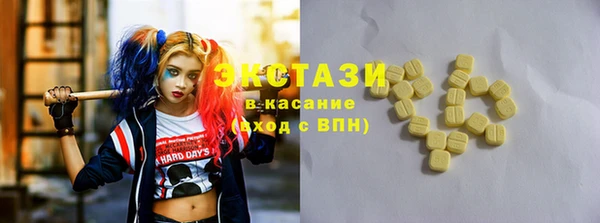 мдма Михайловка
