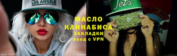 мескалин Михайловск