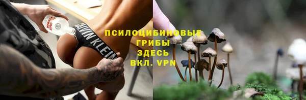 мдма Михайловка