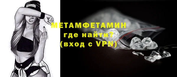 Альфа ПВП Михайлов