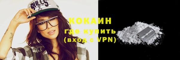 кокаин Абдулино