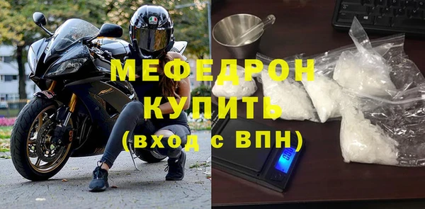 мдма Михайловка