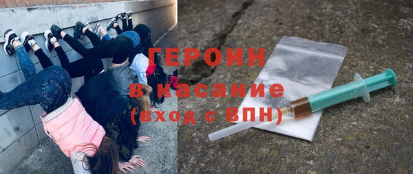 мескалин Михайловск