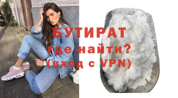 мескалин Михайловск