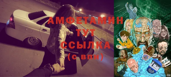 мдма Михайловка