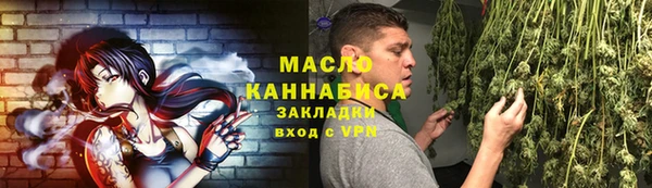 мдма Михайловка