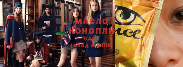 мескалин Михайловск
