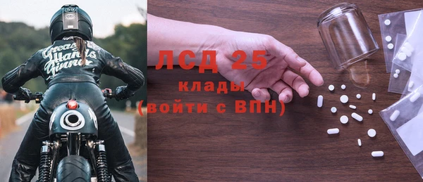 мескалин Михайловск