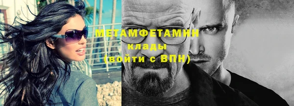 амф Иноземцево
