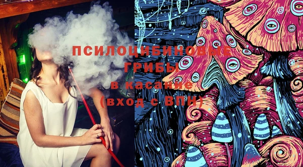 мескалин Михайловск