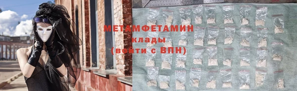 Альфа ПВП Михайлов
