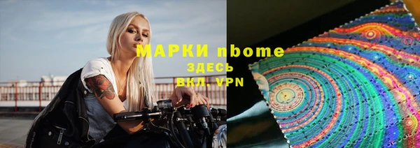 мескалин Михайловск