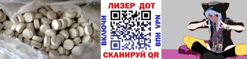 купить наркотик  darknet какой сайт  Лсд 25 экстази ecstasy  Южа 