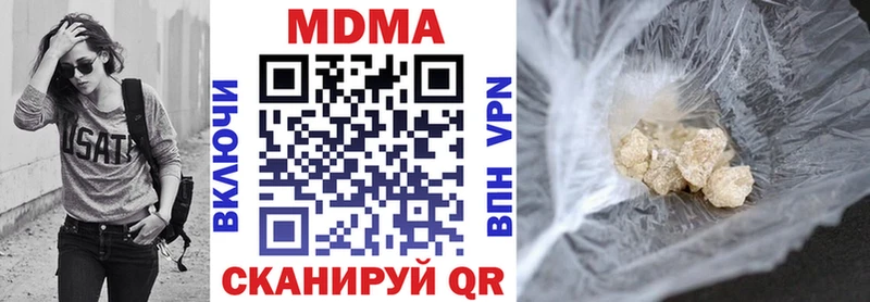 MEGA сайт как найти закладки Южа МДМА Molly