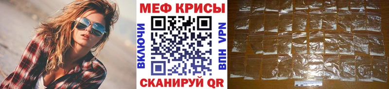 Мефедрон VHQ  Южа 