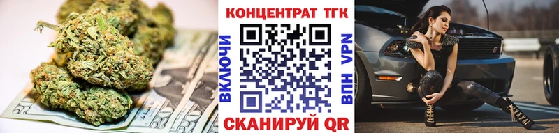 Дистиллят ТГК жижа  Южа 